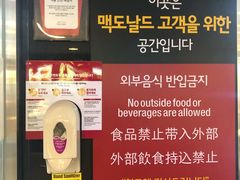 -麦当劳(明洞店)