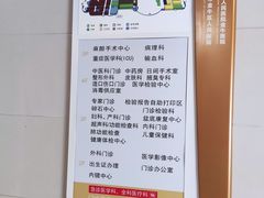 -成都市金牛区人民医院