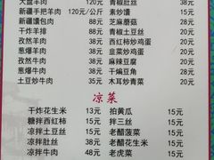 -帕米尔饭店