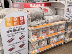 -NITORI 宜得利家居(金银潭永旺梦乐城店)