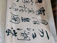 -风波庄(石景山店)