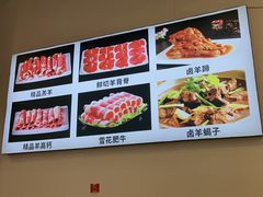 -虾大侠·盱眙龙虾老北京铜锅涮羊肉(金楠天街店)