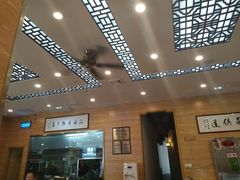 -裕兴记(东门町店)