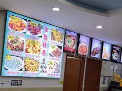 -八次方密云水库鱼粘卷子·熏鸽子·农家菜
