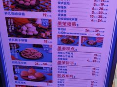 -墨茉点心局(国金街店)