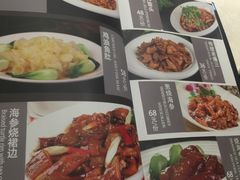 菜单-登瀛楼(鼓楼店)