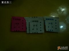 国营的回忆-青岛锅贴(四流中路店)