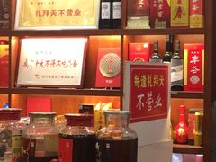 -廖老妈蹄花店(人民公园陕西街259号店)