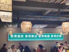 -绿草地·湘菜(喜盈门店)