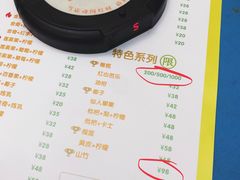 菜单-石炮台果汁冰(天河店)