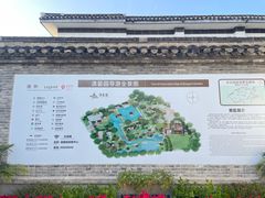 -清晏园
