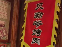 -大海碗·炸酱面·烤鸭·京菜(天坛店)