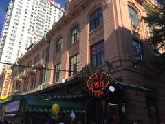 -马迭尔冷饮厅1906(中央大街店)