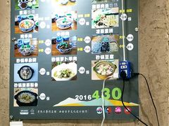 -老陕北抿节(范光胡同店)