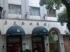 胜利宾馆-广东胜利宾馆(沙面岛店)