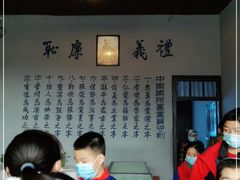 -白公馆