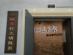-岳阳市博物馆