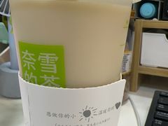 -奈雪的茶(中华广场店)