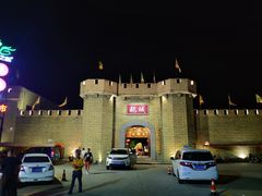 -优之名鹅城