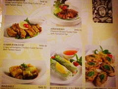菜单-Pho Asia 亚阁越南料理(上海来福士广场店)
