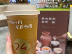-炖物24章·顺时轻养茶(杭州大厦店)