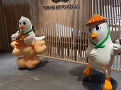 -光明招待所(邦凯科技园店)
