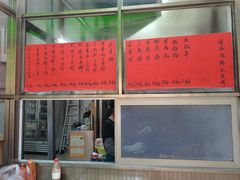 -信二嫂虾饼(振兴路店)