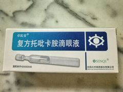 检查时所点的扩瞳药水-上海大学附属上海和平眼科医院