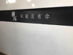 -问海文创园