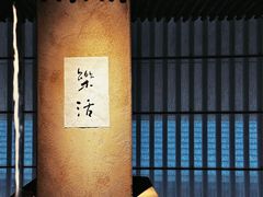 -元古雲境(太古里店)