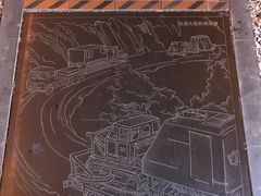 -铁路文化公园