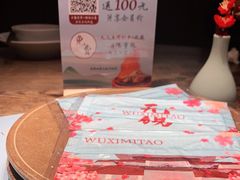 -蜜桃餐厅·伴山(湖滨商业街店)