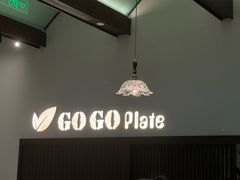 -GOGO Plate(成都太古里店)