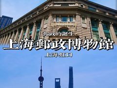 -上海体育博物馆