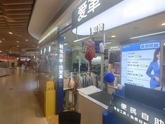 -爱革·洗衣改衣·洗鞋修鞋·洗包修包·奢侈品护理(宝地广场店)