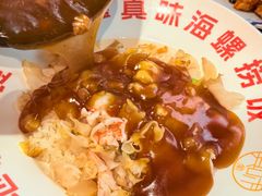 -鑫真味私房菜馆