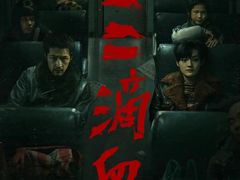 -中影国际影城(西溪印象城CINITYLED店)