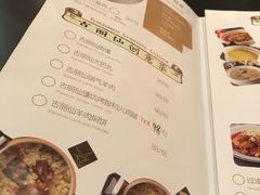 菜单-古丽仙西域情餐厅(宝地广场店)