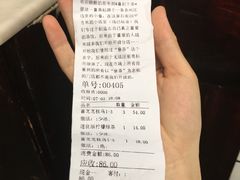 账单-喜茶(中山利和新地店)