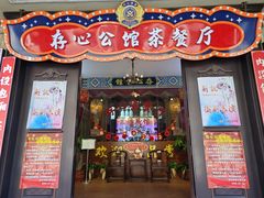 -日日鲜茶餐厅(小公园店)