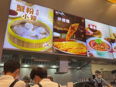-小杨生煎(深圳岗厦北店)