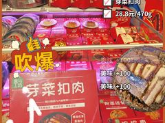 -盒马鲜生(莱蒙都会店)
