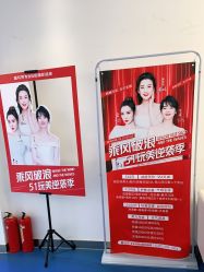 -蕾特恩专业祛痘国际连锁