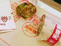 招牌烤鸭卷-特派卷·老北京烤鸭卷(合生汇购物中心店)