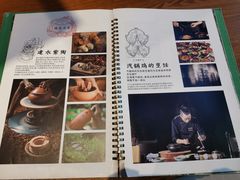 -云海肴·汽锅鸡·云南菜(苏州中心店)
