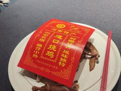 -金狮麟·新豫菜(杏石口路店)