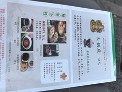 -南门涮肉(后海店)