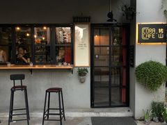 门面-转山咖啡(松柏社区店)
