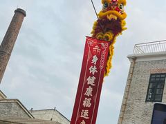 -赤坎·广东华侨国际旅游度假区