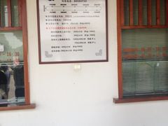价目表-梁鸿国家湿地公园